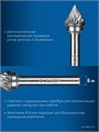 ЗУБР 12х10 мм, тип J (зенкер с вершиной 60°), хв-к 6 мм, твердосплавная борфреза, ПРОФЕССИОНАЛ (28808-12-10) 00039577292
