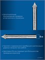 ЗУБР 6х5 мм, тип J (зенкер с вершиной 60°), хв-к 6 мм, твердосплавная борфреза, ПРОФЕССИОНАЛ (28808-6-5) 00039577294