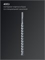 ЗУБР ПРОФИ-4Х 25x410/520 мм, SDS-max бур, ПРОФЕССИОНАЛ (29350-410-25) 00039756695