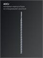 ЗУБР ПРОФИ-4Х 28x880/1000 мм, SDS-max бур, ПРОФЕССИОНАЛ (29350-880-28) 00039756760