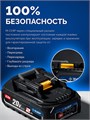 ЗУБР КОМПАКТ #2 20 В, 50 Н·м, 2 АКБ LMS (2 А·ч), бесщеточная дрель-шуруповерт, кейс, ПРОФЕССИОНАЛ (DB-50-22) 00039819725