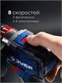 ЗУБР 20 В, 70 Н·м, 2 АКБ LMS (4 А·ч), бесщеточная ударная дрель-шуруповерт, кейс, ПРОФЕССИОНАЛ (DBS-70-42) 00039855415