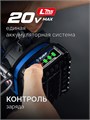 ЗУБР 20 В, 70 Н·м, 2 АКБ LMS (2 А·ч), бесщеточная дрель-шуруповерт, кейс, ПРОФЕССИОНАЛ (DB-70-22) 00039855420