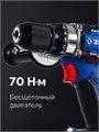 ЗУБР 20 В, 70 Н·м, 2 АКБ LMS (4 А·ч), бесщеточная дрель-шуруповерт, кейс, ПРОФЕССИОНАЛ (DB-70-42) 00039855421
