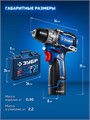 ЗУБР КОМПАКТ #2, 12 В, 45 Н·м, 1 АКБ тип Т7 (2 А·ч), дрель-шуруповерт, BRUSHLESS, кейс, Профессионал (DB-121-21) 00039855465