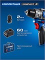 ЗУБР КОМПАКТ #2, 12 В, 45 Н·м, 1 АКБ тип Т7 (2 А·ч), дрель-шуруповерт, BRUSHLESS, кейс, Профессионал (DB-121-21) 00039855465
