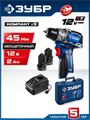 ЗУБР КОМПАКТ #3, 12 В, 45 Н·м, 2 АКБ тип Т7 (2 А·ч), дрель-шуруповерт, BRUSHLESS, кейс, Профессионал (DB-121-22) 00039855468