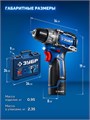 ЗУБР КОМПАКТ #3, 12 В, 45 Н·м, 2 АКБ тип Т7 (2 А·ч), дрель-шуруповерт, BRUSHLESS, кейс, Профессионал (DB-121-22) 00039855468