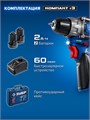 ЗУБР КОМПАКТ #3, 12 В, 45 Н·м, 2 АКБ тип Т7 (2 А·ч), дрель-шуруповерт, BRUSHLESS, кейс, Профессионал (DB-121-22) 00039855468