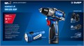ЗУБР КОМПАКТ #4, набор: дрель-шуруповерт + LED фонарь, BRUSHLESS, 12 В, 45 Н·м, 2 АКБ тип Т7 (2 А·ч), кейс, Профессионал (DB-121-22F) 00039855471