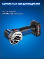 ЗУБР КОМПАКТ #5, набор: дрель-шуруповерт + мини УШМ, BRUSHLESS, 12 В, 45 Н·м, 2 АКБ тип Т7 (4 и 2 А·ч), кейс, Профессионал (DB-121-42AB) 00039855474