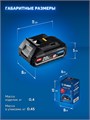 ЗУБР Power PRO, 20 В, 2.0 А·ч, аккумулятор LMS, ПРОФЕССИОНАЛ (BP-P-20-2) 00040248474