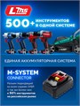 ЗУБР Power PRO, 20 В, 2.0 А·ч, аккумулятор LMS, ПРОФЕССИОНАЛ (BP-P-20-2) 00040248474