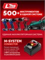 ЗУБР 18 В, адаптер для АКБ С1-18 под инструмент LMS, (С18-LMS) 00040248476