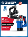 ЗУБР 8 Дж, 1200 Вт, АВТ, отбойный молоток SDS Plus, Профессионал (ЗММ-8-1200 ВК) 00040248948