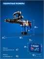 ЗУБР 12 Дж, 1350 Вт, АВТ, отбойный молоток SDS-Max, Профессионал (ЗММ-12-1350 ВК) 00040248950
