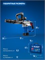 ЗУБР 20 Дж, 1500 Вт, АВТ, отбойный молоток SDS-Max, Профессионал (ЗММ-20-1500 ВК) 00040248952