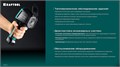 KRAFTOOL GTC 500 тепловизор (45751) 00040267610