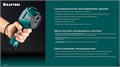 KRAFTOOL GTC 300 тепловизор (45752) 00040267612