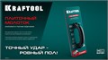 KRAFTOOL TILE BEATER, 355х146 мм, плиточный молоток (прижим) обрезиненный со стальным сердечником (33261) 00040521129