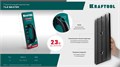 KRAFTOOL TILE BEATER, 355х146 мм, плиточный молоток (прижим) обрезиненный со стальным сердечником (33261) 00040521129