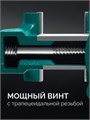 KRAFTOOL GRAND, 250 мм, слесарные тиски (32702-250) 00040769266