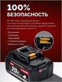 ЗУБР 20 В, 1 порт, 1 х 3 А, зарядное устройство для LMS АКБ (БЗУ-20-1) 00040822970
