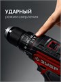 ЗУБР 20 В, 65 Н·м, без АКБ (LMS), бесщеточная ударная дрель-шуруповерт (ДБУ-65) 00040822993