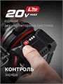ЗУБР 20 В, 1000 Н·м, без АКБ (LMS), бесщеточный ударный гайковерт (ГБУ-1000) 00040823011