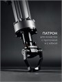 ЗУБР Бетонолом, 70 Дж, 2500 Вт, АВТ, отбойный молоток HEX-28, Профессионал (ЗМ-70-2500 ВК) 00040823502