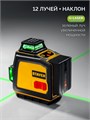 STAYER SL-3D, 50м, точн. +/-0,5 мм/м, зеленый лазерный нивелир (34963) 00040842301