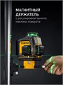 STAYER SL-3D #2, 50м, точн. +/-0,5 мм/м, зеленый лазерный нивелир, микролифт, держатель (34963-2) 00040842302