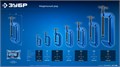ЗУБР ПСС-100, 100 мм,чугунная струбцина тип С (G-образная), Профессионал (32245-100) 00041130304