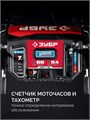 ЗУБР 66 см, 7 лс, самоходный бензиновый снегоуборщик (СМБ-7-66) 00041326438