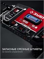 ЗУБР 66 см, 7 лс, электростартер 220В, самоходный бензиновый снегоуборщик (СМБ-7-66 Э) 00041326439