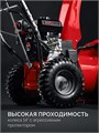 ЗУБР 72 см, 7 лс, электростартер 220В, самоходный бензиновый снегоуборщик (СМБ-7-72 Э) 00041326441