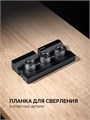 KRAFTOOL Woodsniper 101, ″3-в-1″ кондуктор для эксцентриковых стяжек и шкантов (30072) 00041376297