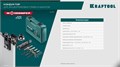 KRAFTOOL Woodsniper 127, 35 мм, кондуктор для мебельных петель (30075) 00041376300