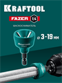 KRAFTOOL FAZER, 3-19 мм, фаскосниматель наружный (26200) 00041525511