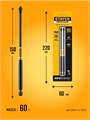 STAYER HERCULES, PH2, 150 мм, 2 шт, торсионные биты (26231-2-150-2) 00041779302