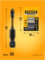 STAYER HERCULES, PH1, 50 мм, 5 шт, торсионные биты (26231-1-50-5) 00042033839