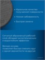 ЗУБР Жираф СЕТКА 225 мм, Р240, сетчатый шлифовальный круг на липучке, 3 шт., Профессионал (35675-240) 00042285224