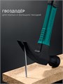 KRAFTOOL X-FORCE 560 г, столярный молоток-гвоздодёр (20265-56) 00042582407