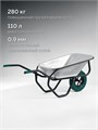 KRAFTOOL MAXDrive-1 110л, 260 кг, одноколесная, с трубным усилителем, кузов 0,9 мм, полиуретановое колесо, тачка строительная (39862) 00042750267