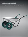 KRAFTOOL MAXDrive-2 110л, 280 кг, двухколесная, с трубным усилителем, кузов 0,9 мм, полиуретановые колеса, тачка строительная (39860) 00042750289