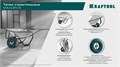 KRAFTOOL MAXDrive-2 110л, 280 кг, двухколесная, с трубным усилителем, кузов 0,9 мм, полиуретановые колеса, тачка строительная (39860) 00042750289