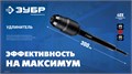 ЗУБР 300 мм SDS-plus удлинитель, ПРОФЕССИОНАЛ (29065-300) 00042789804