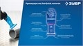 ЗУБР HCS 65x50 мм, 18TPI полотно пильное, чистый рез: дерево, пластик, ДСП, ГКЛ, StarQuick (15571-65-50) 00042801893