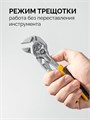 STAYER PlierWrench 180 мм, захват 40 мм, переставные клещи-гаечный ключ (22401) 00042804969
