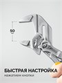 STAYER PlierWrench 260 мм, захват 50 мм, переставные клещи-гаечный ключ (22402) 00042804970